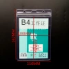 مجموعة من ملصقات الفسيفساء رباعية الأحزمة ذات بطاقات بلاستيكية شفافة Item Picture